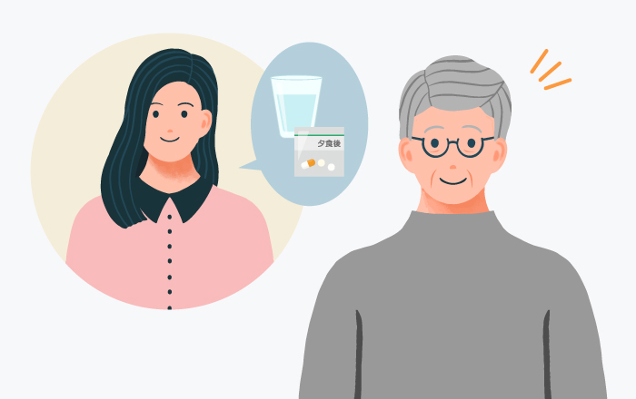 家族のイラスト